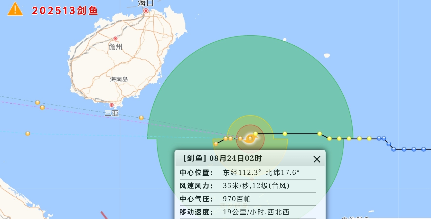 停课、停工、停业、停运、停航、关闭景区，三亚发布台风红色预警