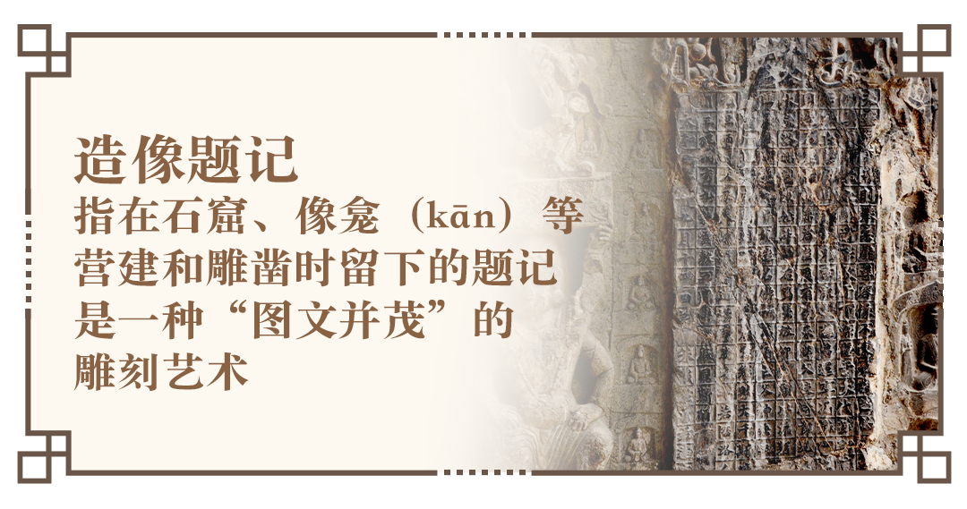 文博日歷丨文化中國行·跟著總書記打卡龍門石窟