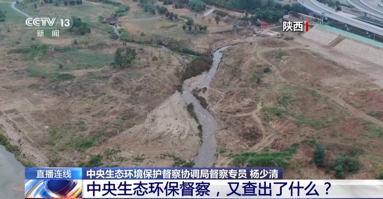 中央生态环保督察，又查出了什么？
