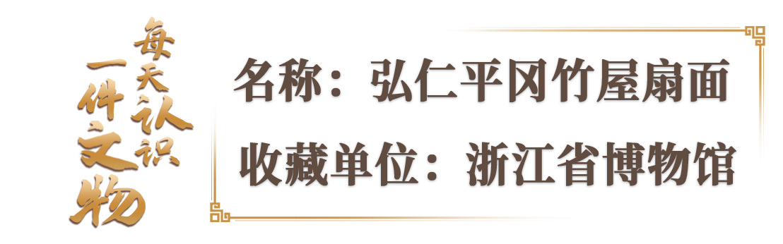 文博日历丨亚运倒计时一个月！唰~“浙”扇一开 便是江南