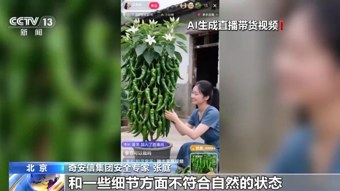 9月1日起 这些AI内容必须打标识