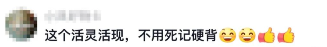 公安“直播带货”火了！你敢下单吗？