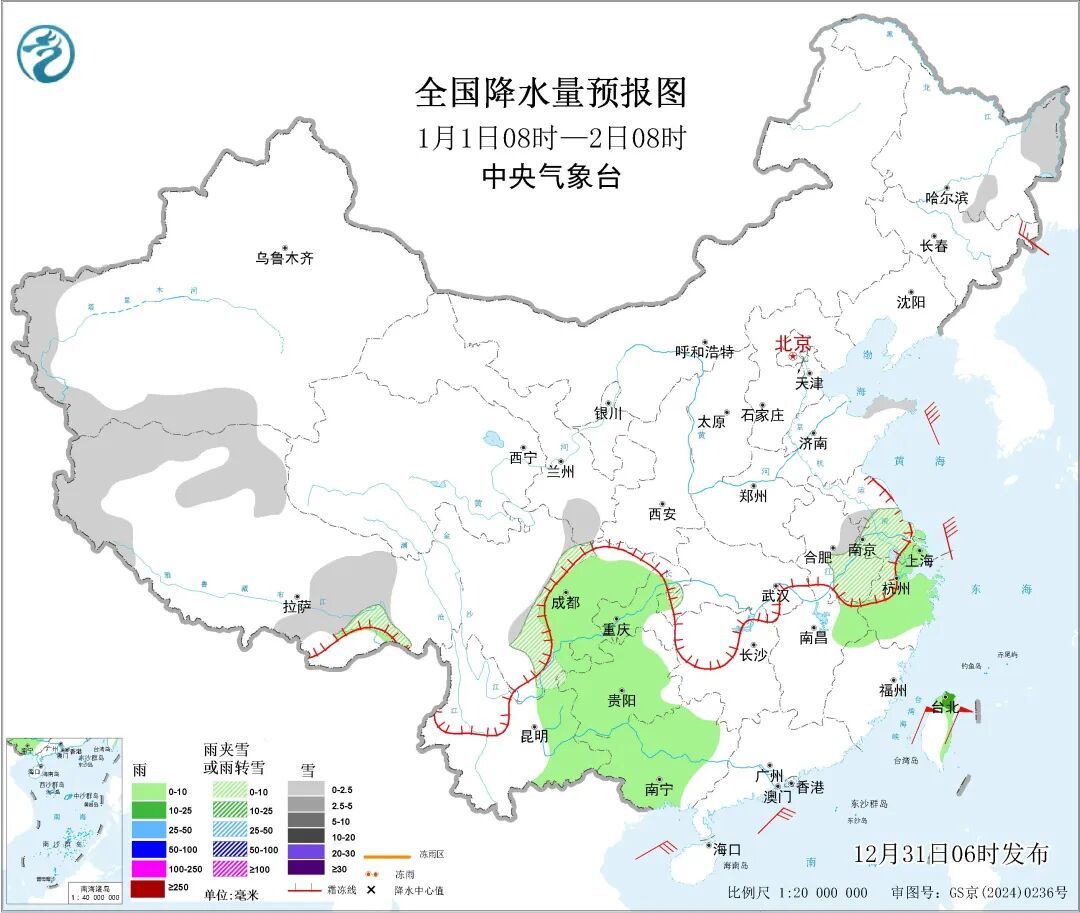 雨雪进入最强时段 跨年夜要格外注意这一点
