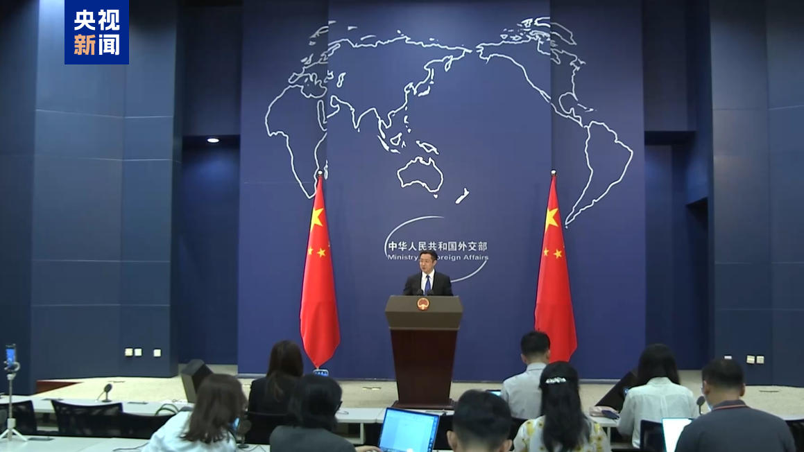 外交部：中方坚决反对任何非法的单边制裁和“长臂管辖”