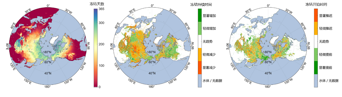 全球高精度长时序冻融数据集发布 冻土遥感监测新进展