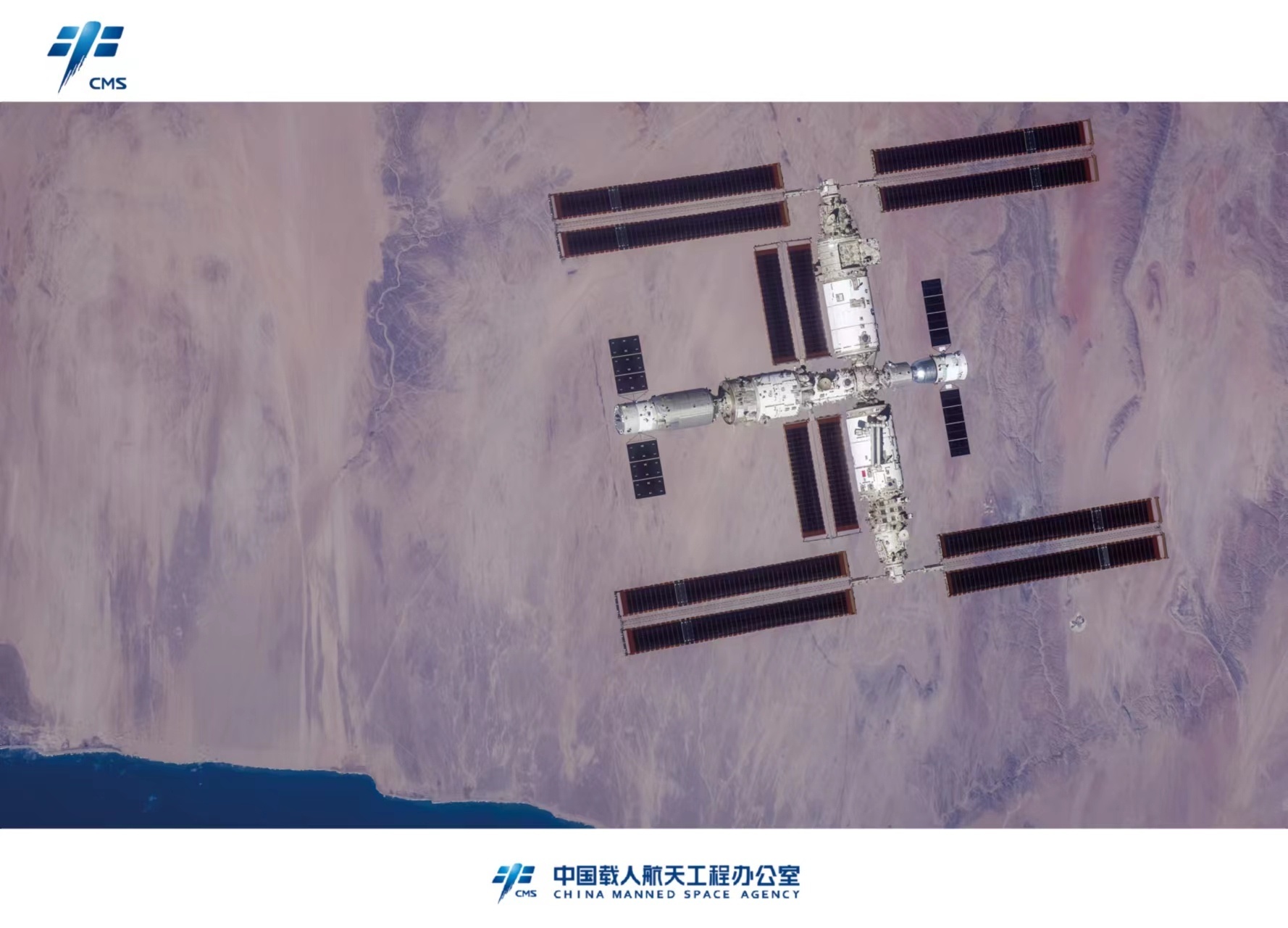 一探究竟！中国空间站首组“全身像”是全身像如何诞生的
