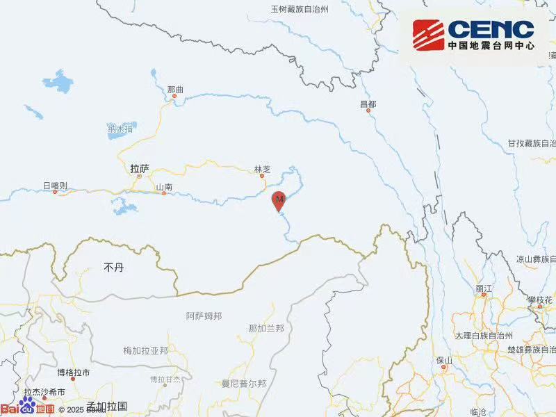 西藏林芝市墨脱县发生4.6级地震 震源深度10千米