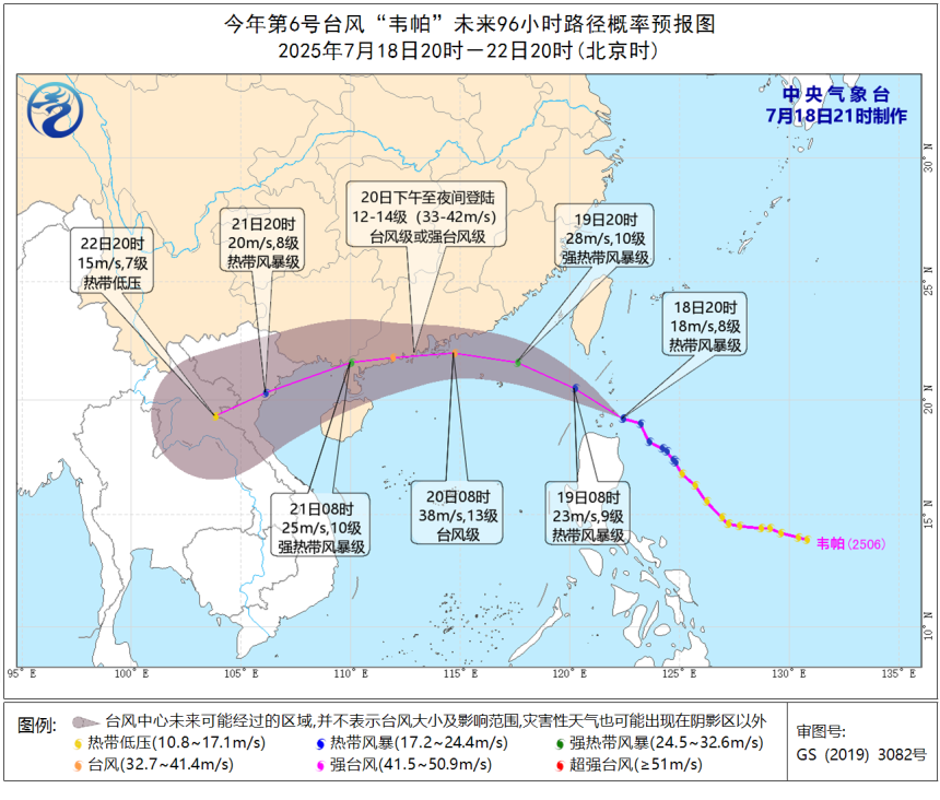 姻缘分析www.jixiangqiming.vip:在线测算八字www.jixiangqiming.vip-受台风“韦帕”影响，广东江门将防风应急响应升为Ⅲ级