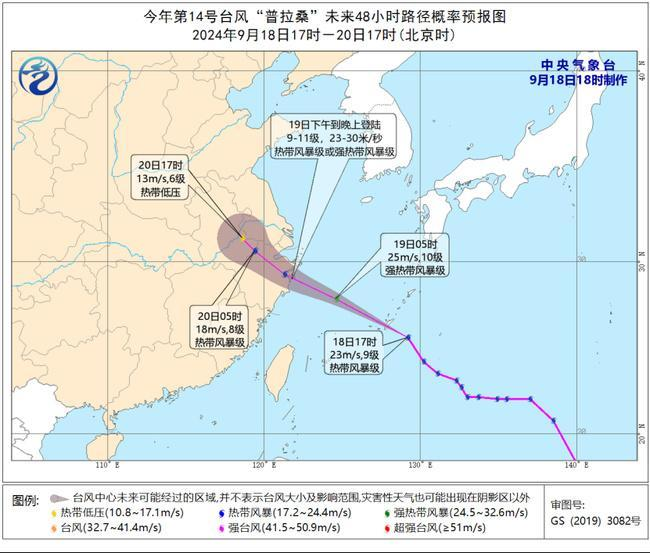 “贝碧嘉”刚走“普拉桑”又来 今年如何安全观潮？