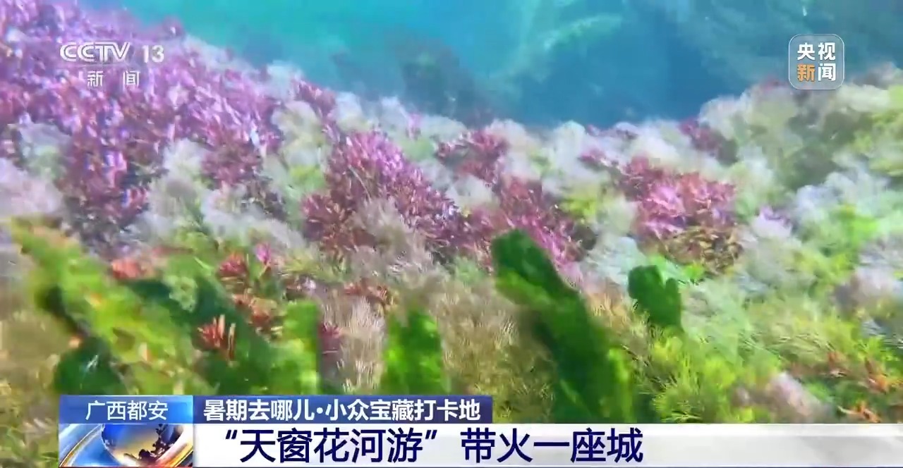 这些绝美又小众的宝藏打卡地 赶紧先收藏起来