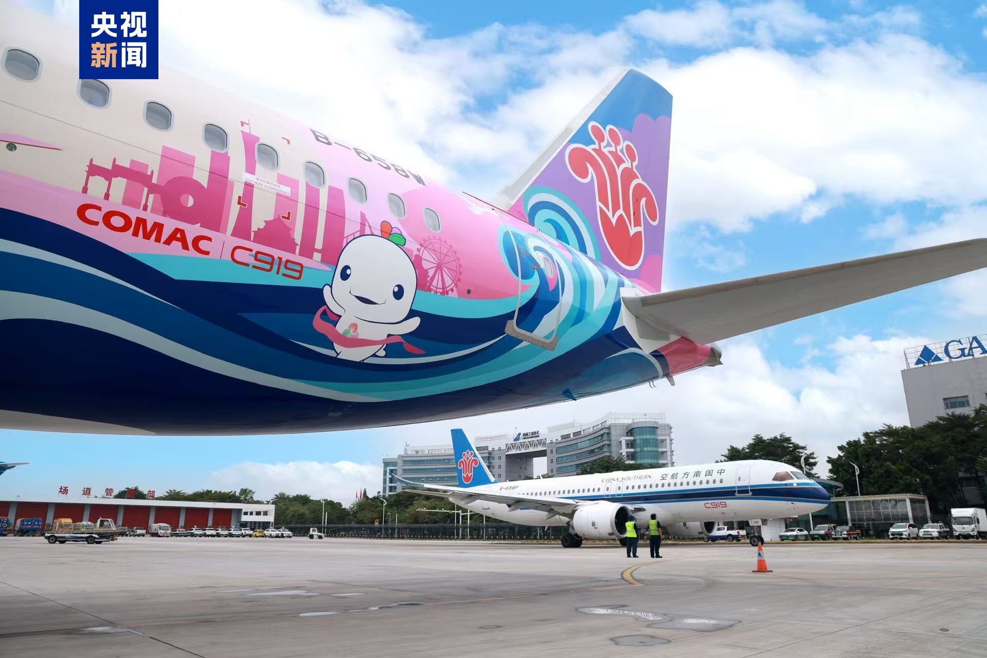 国内首架C919十五运会主题彩绘飞机首航