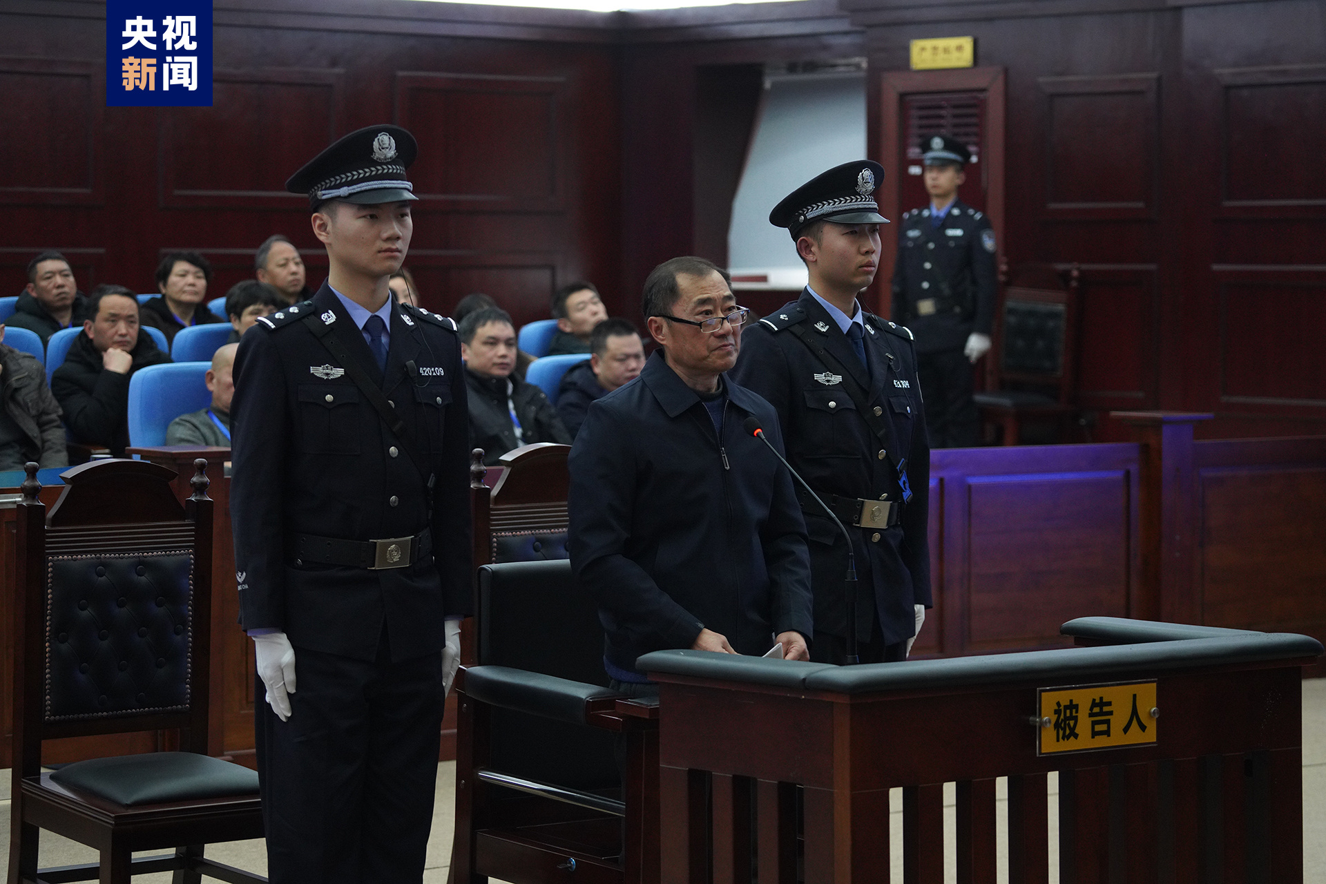 被控受贿2254万余元 中国田径协会原主席于洪臣受贿案一审开庭