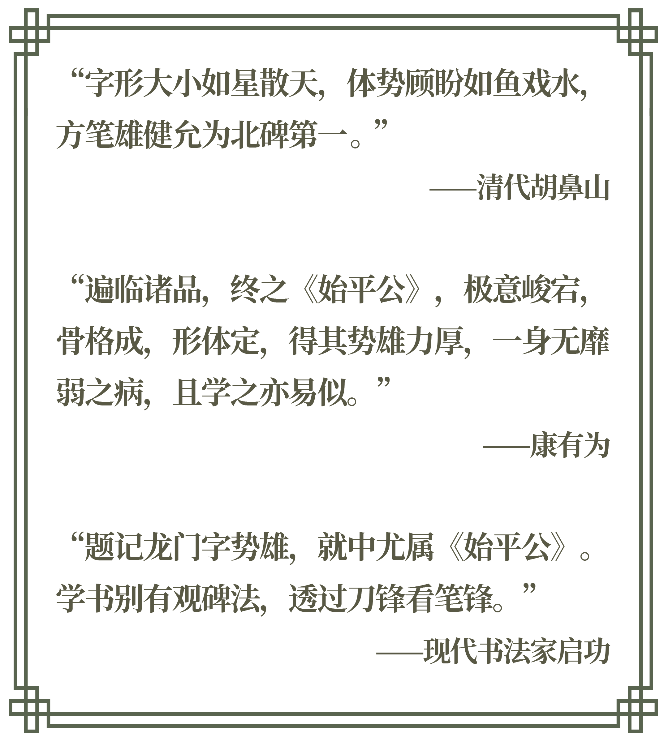 文博日歷丨文化中國行·跟著總書記打卡龍門石窟