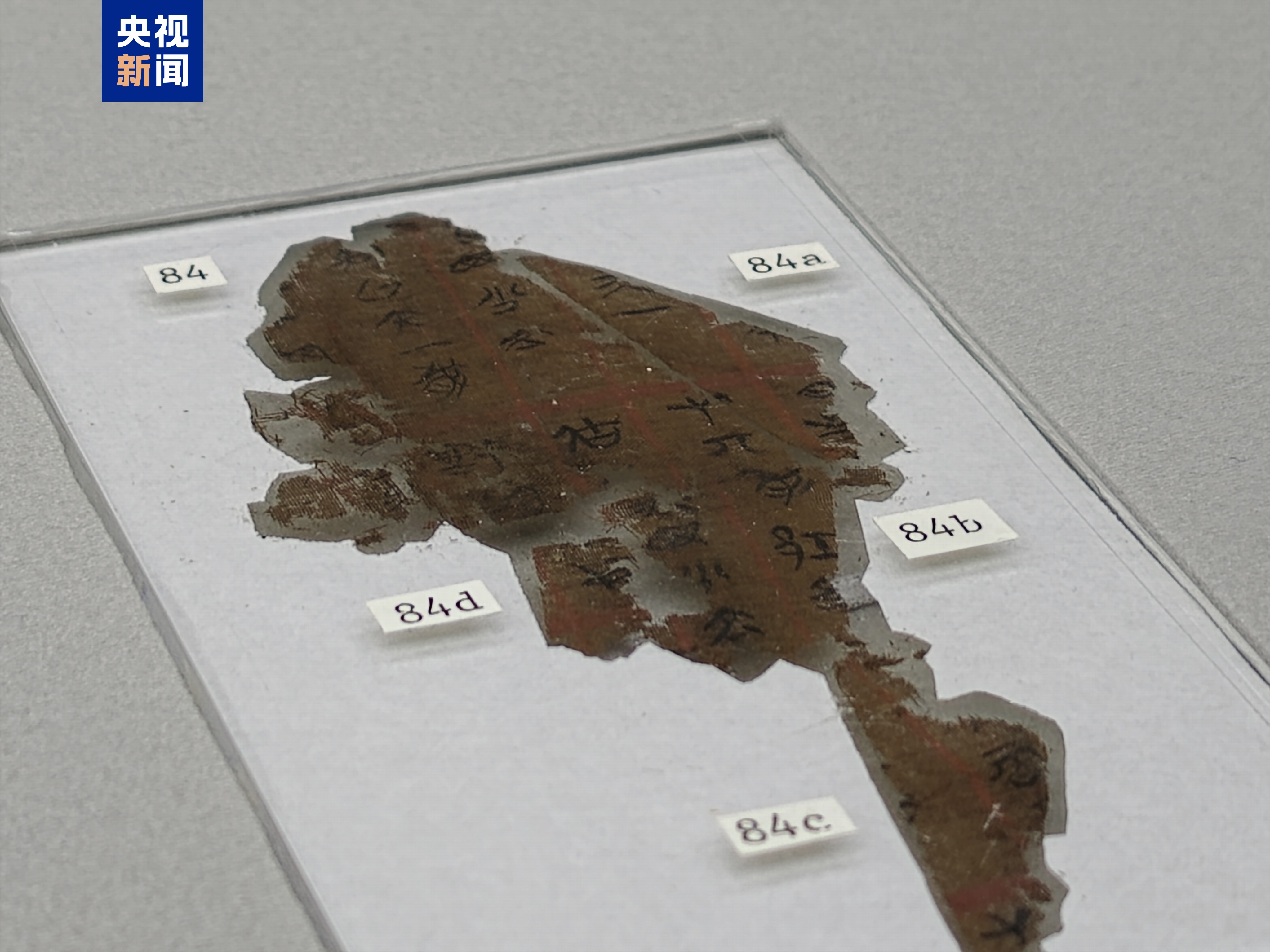 国宝回“湘”!长沙子弹库战国帛书第二、三卷入藏湖南省博物馆