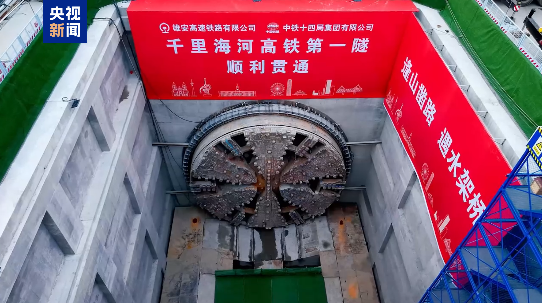 下穿海河 津潍高铁津沽海河隧道顺利贯通