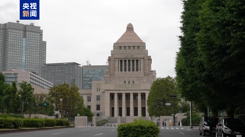 “企图建立战争国家” 高市早苗一系列举措遭揭批