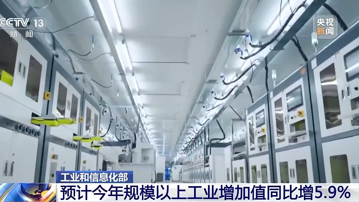 2025年规模以上工业增加值同比增长5.9%