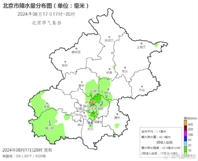 北京市郊铁路S2线、怀柔-密云线、通密线所有列车停运