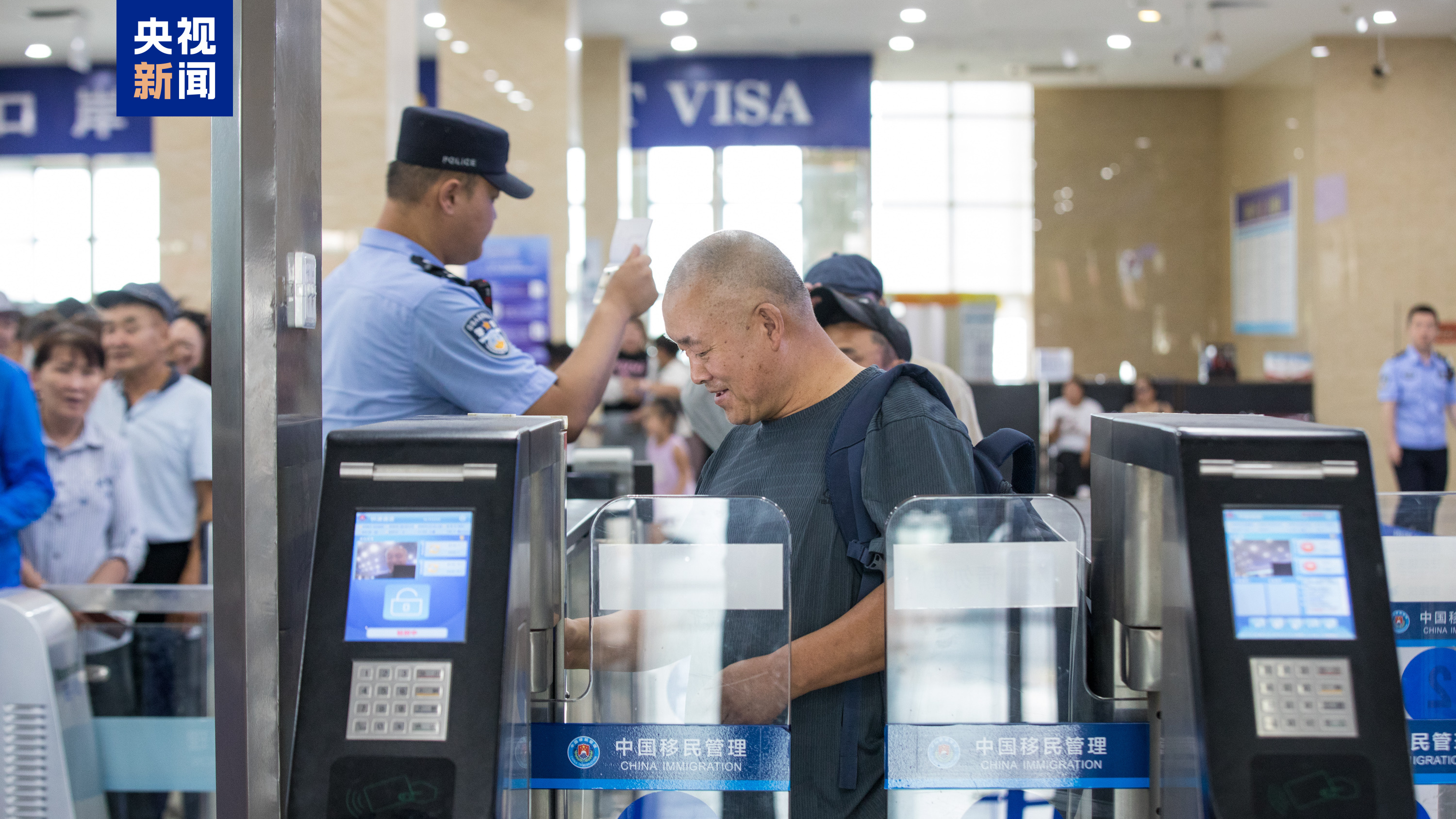 单日验放出入境人员13928人次 二连浩特口岸刷新历史纪录