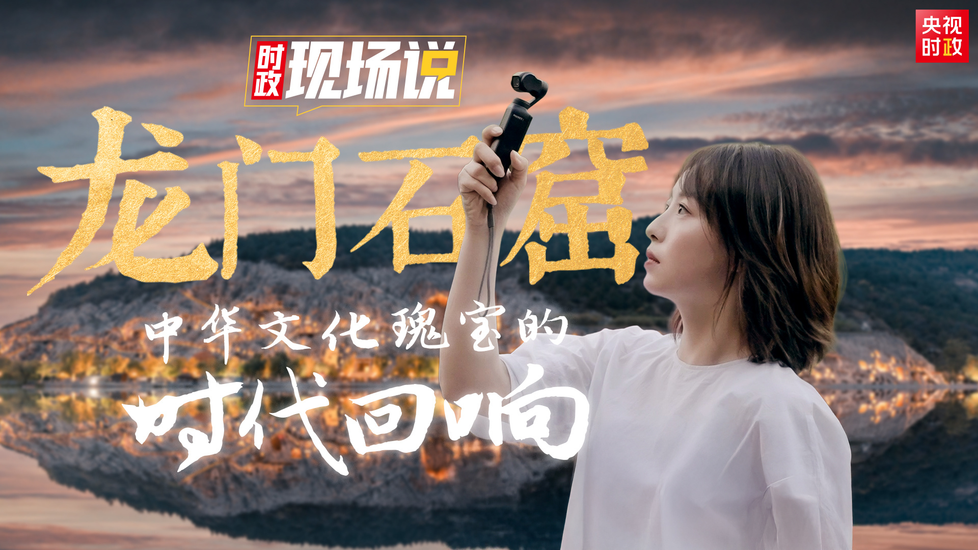 点击查看完整视频