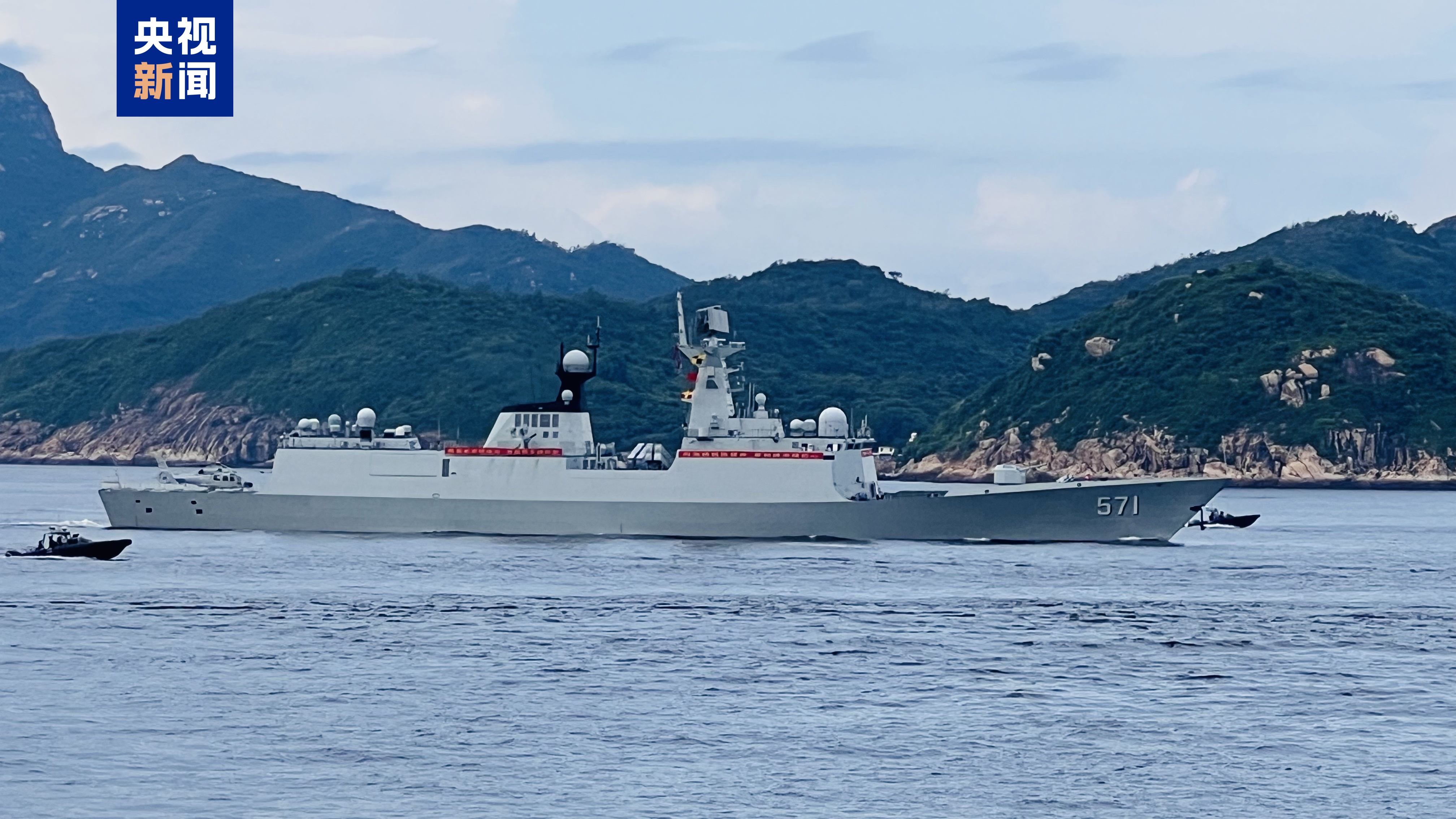 山东舰航母编队抵达香港