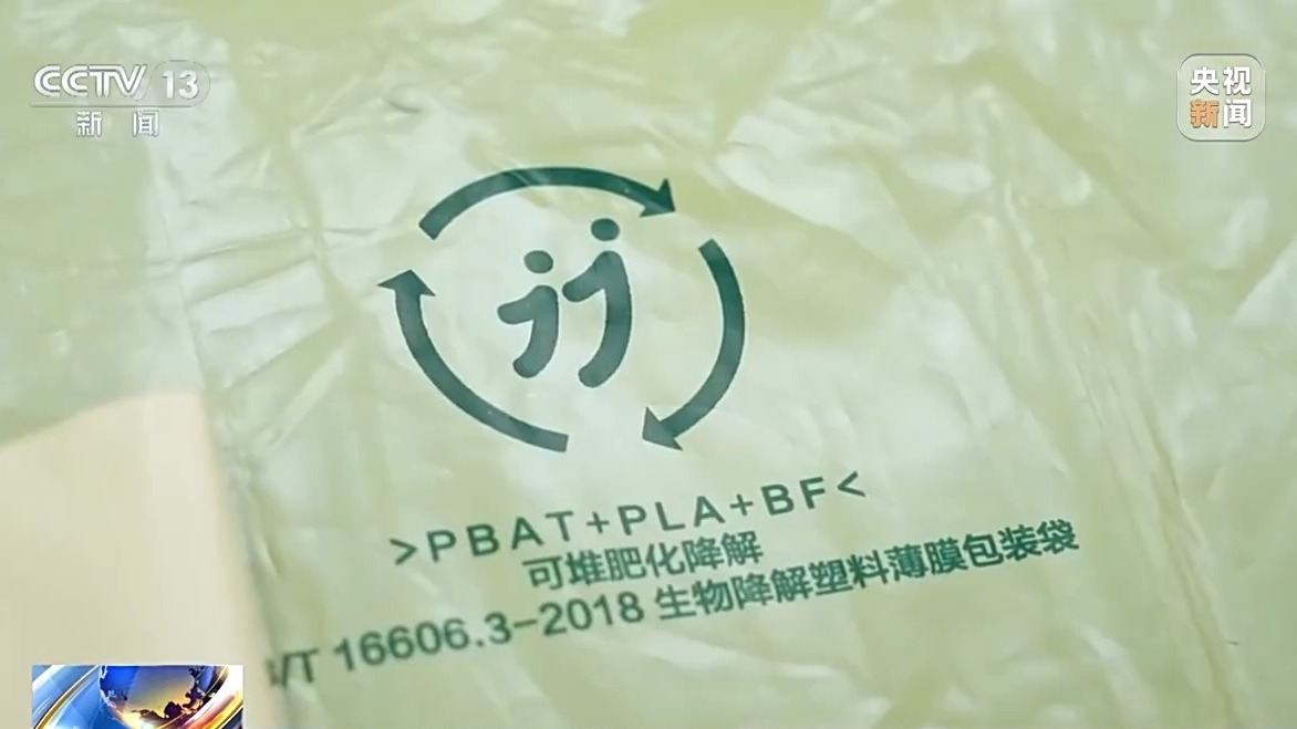 胶带可降解、纸箱可回收……快递包装有了这些新变化