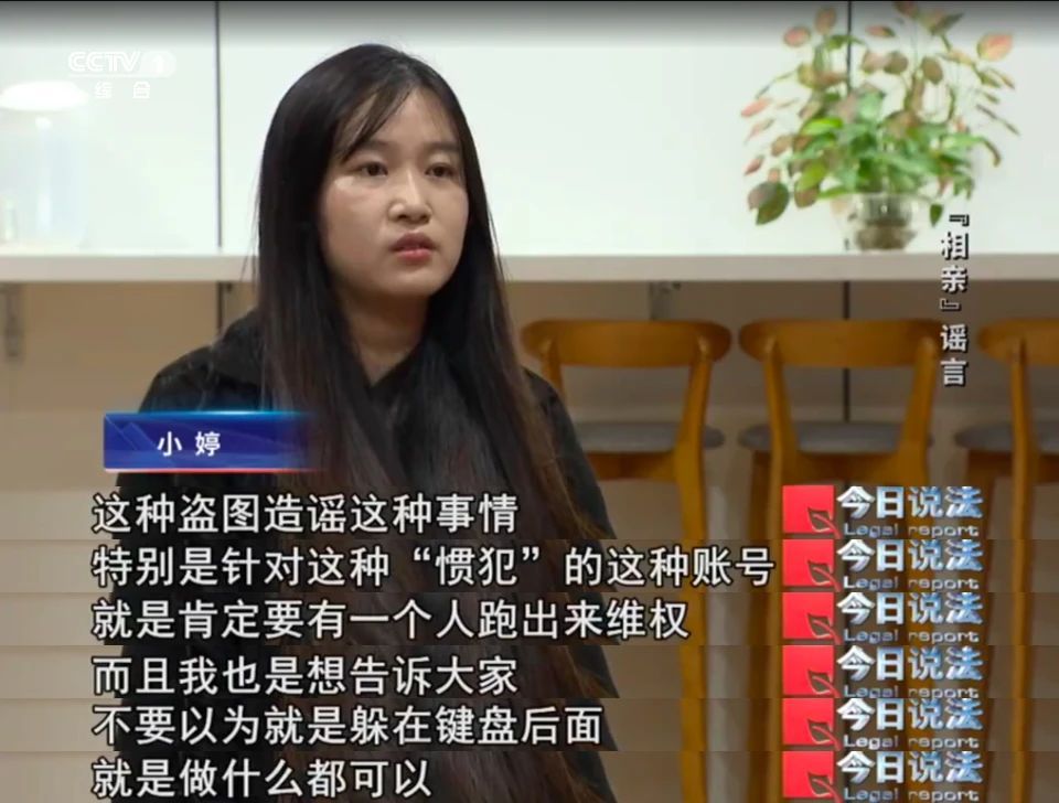 6女生合照被造谣用来引流，当事人选择用法律反击，法院判了