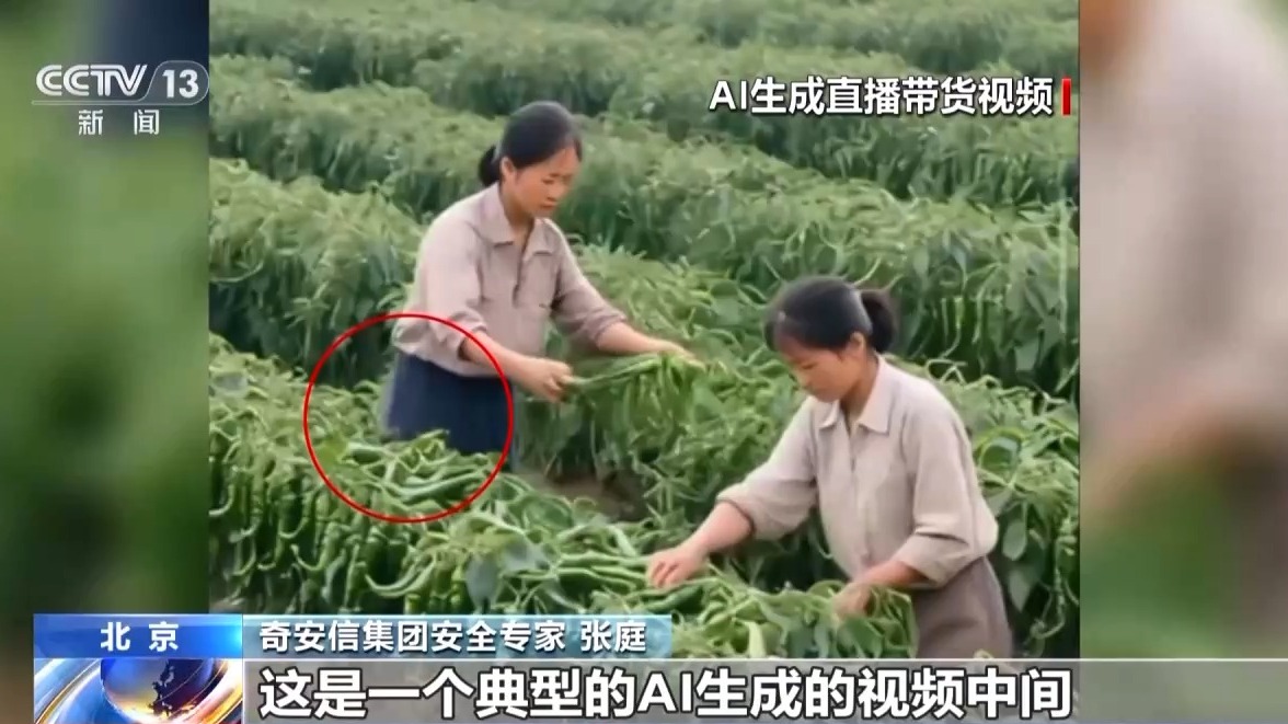 9月1日起 这些AI内容必须打标识