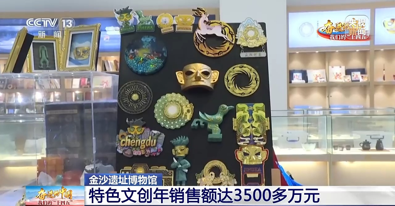 三星堆遗址与金沙遗址将联合申遗