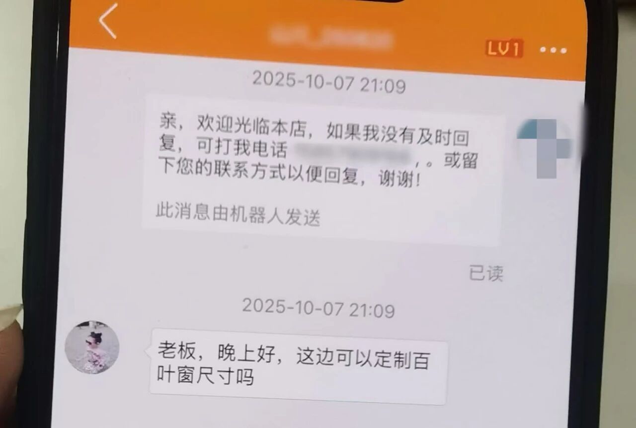 女子一口气购买130克黄金!店主报警