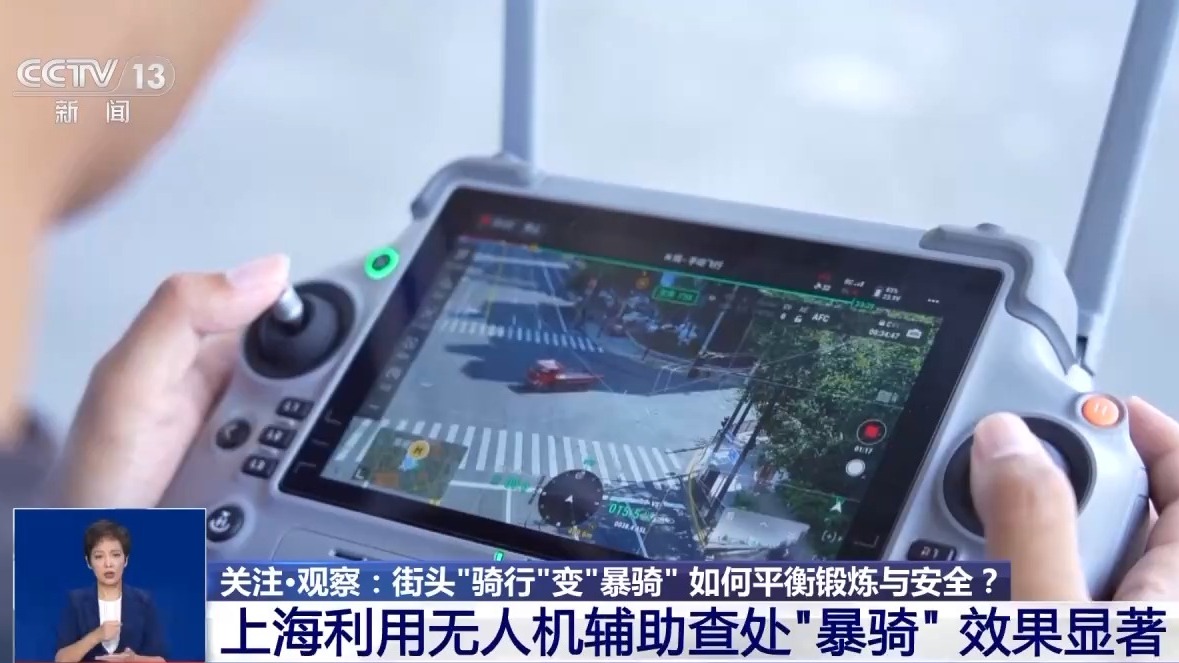 街头“骑行”变“暴骑” 如何平衡骑行中的锻炼与安全？