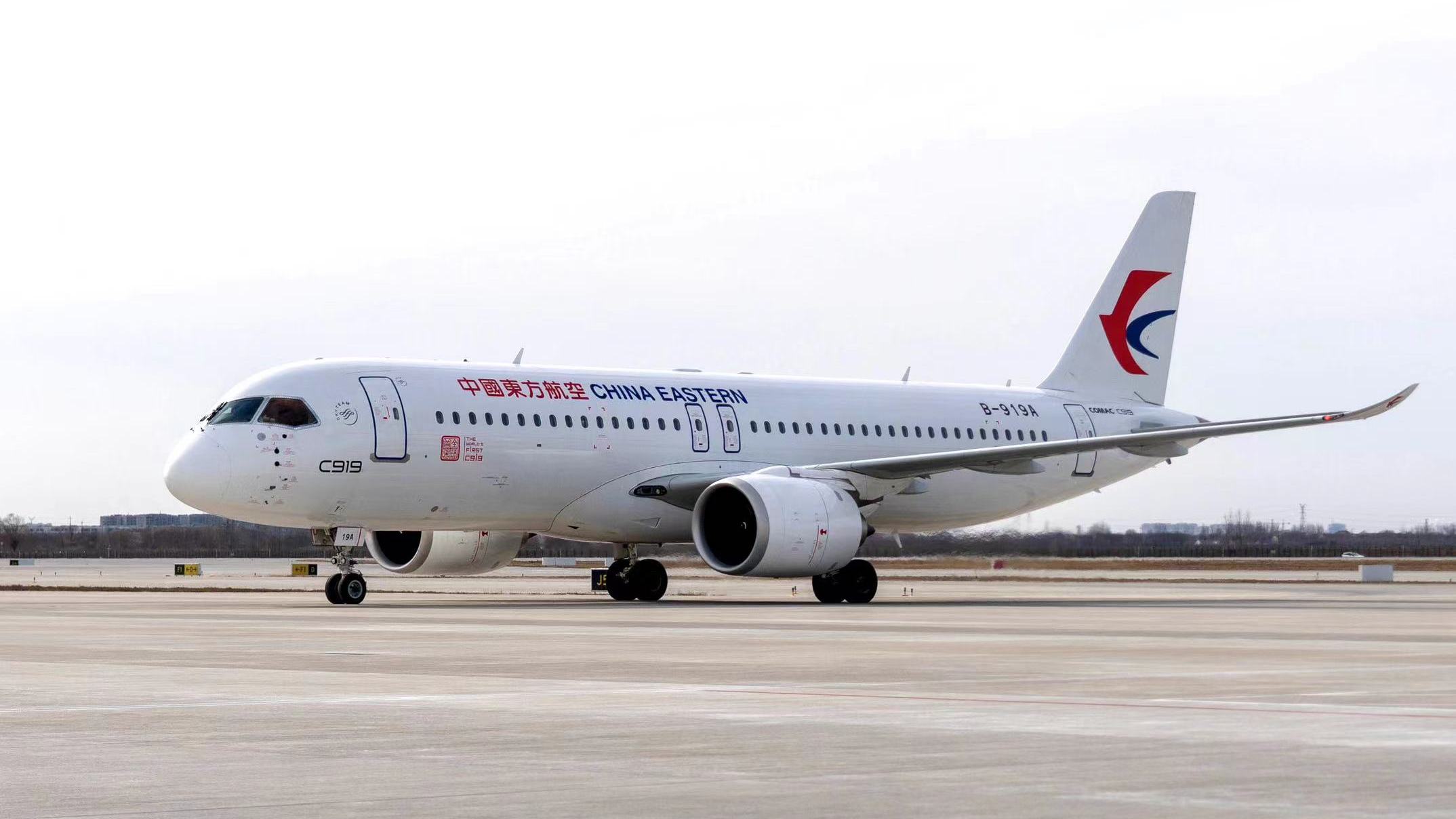 AV 1:200 飛行機模型 東方航空 C919 B-919A / B-658E AV 1:200 飛行機模型 東方航空 C919 B-919A / B-658E - メルカリ