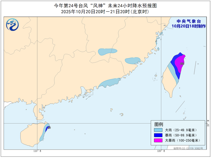 台风预警升级 5省将有暴雨大暴雨