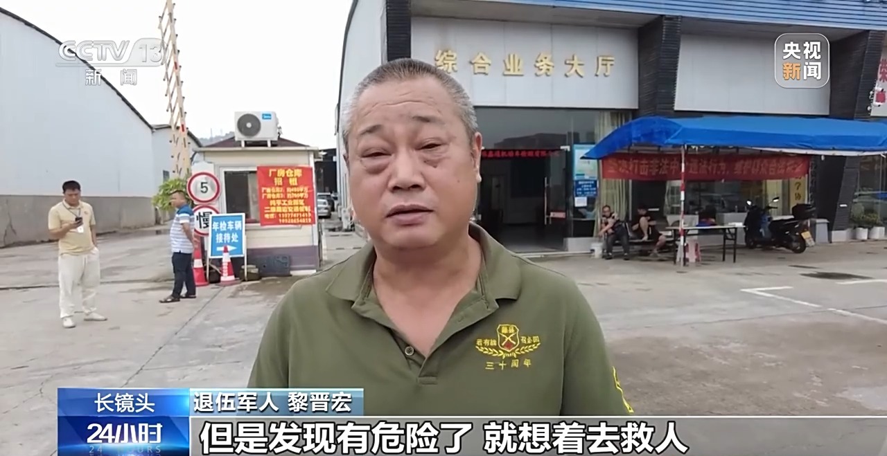 广西藤县一小车被洪水淹没，3人被困！危急时刻他们挺身而出