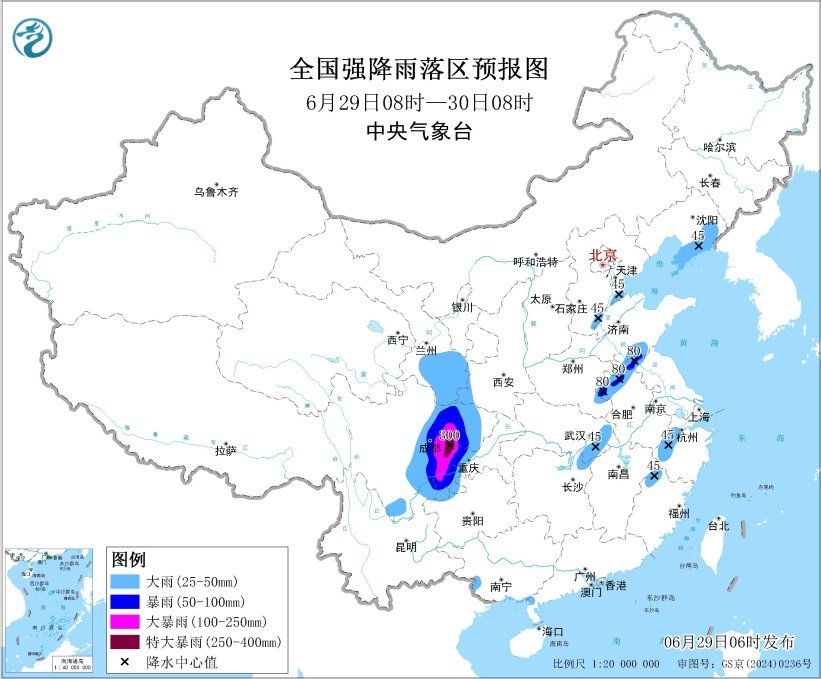 中央气象台发布暴雨黄色预警，四川局地将有特大暴雨|界面新闻 · 快讯