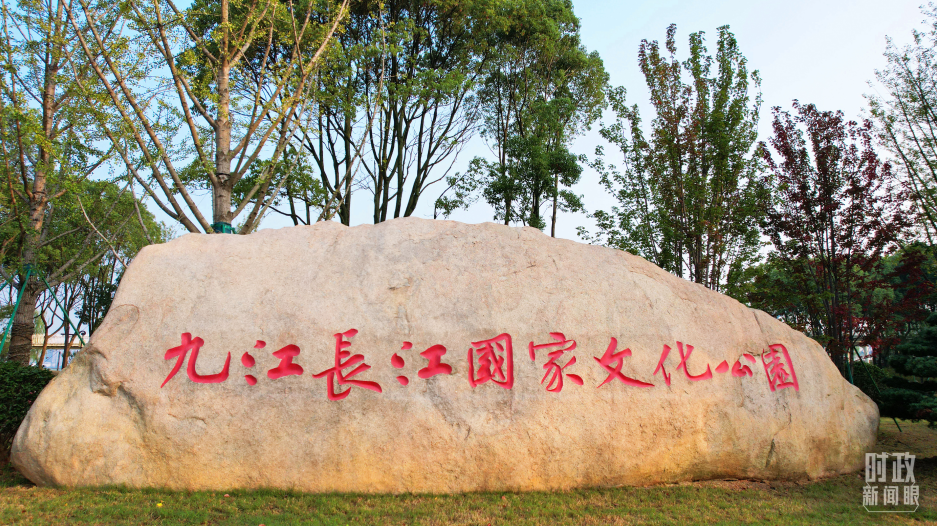 時政新聞眼丨習近平赴江西九江考察，有兩個重要關注點