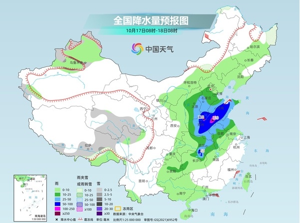 中东部明起将现大范围降水过程 东北多地最低温或降至冰点