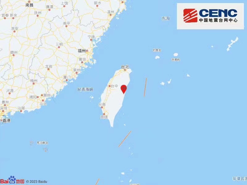 台湾花莲县发生4.0级地动 震源深度8公里