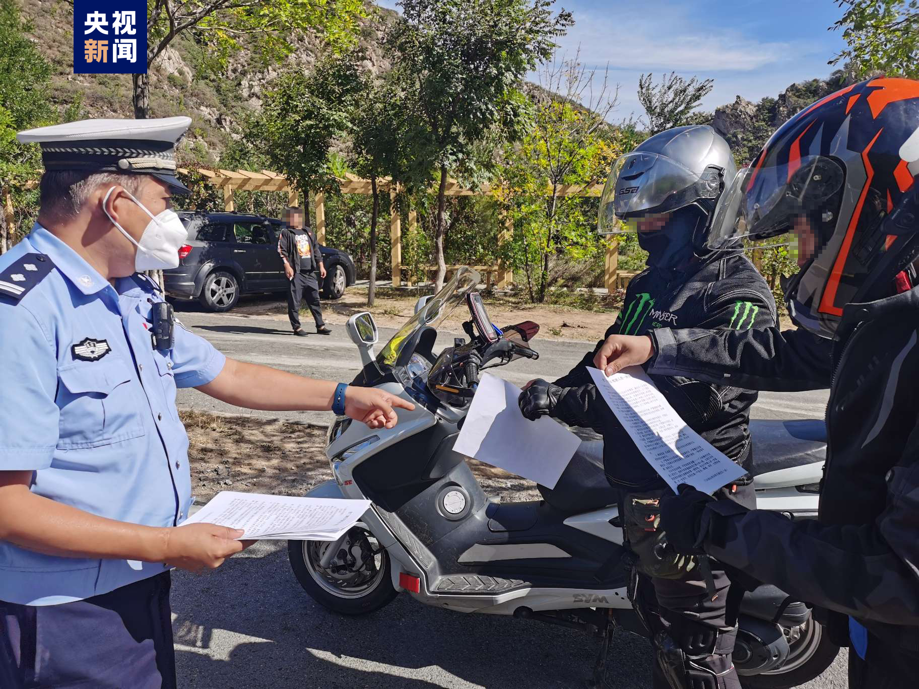 秋日摩托车郊游出行增多 北京交管部门发布安全提示