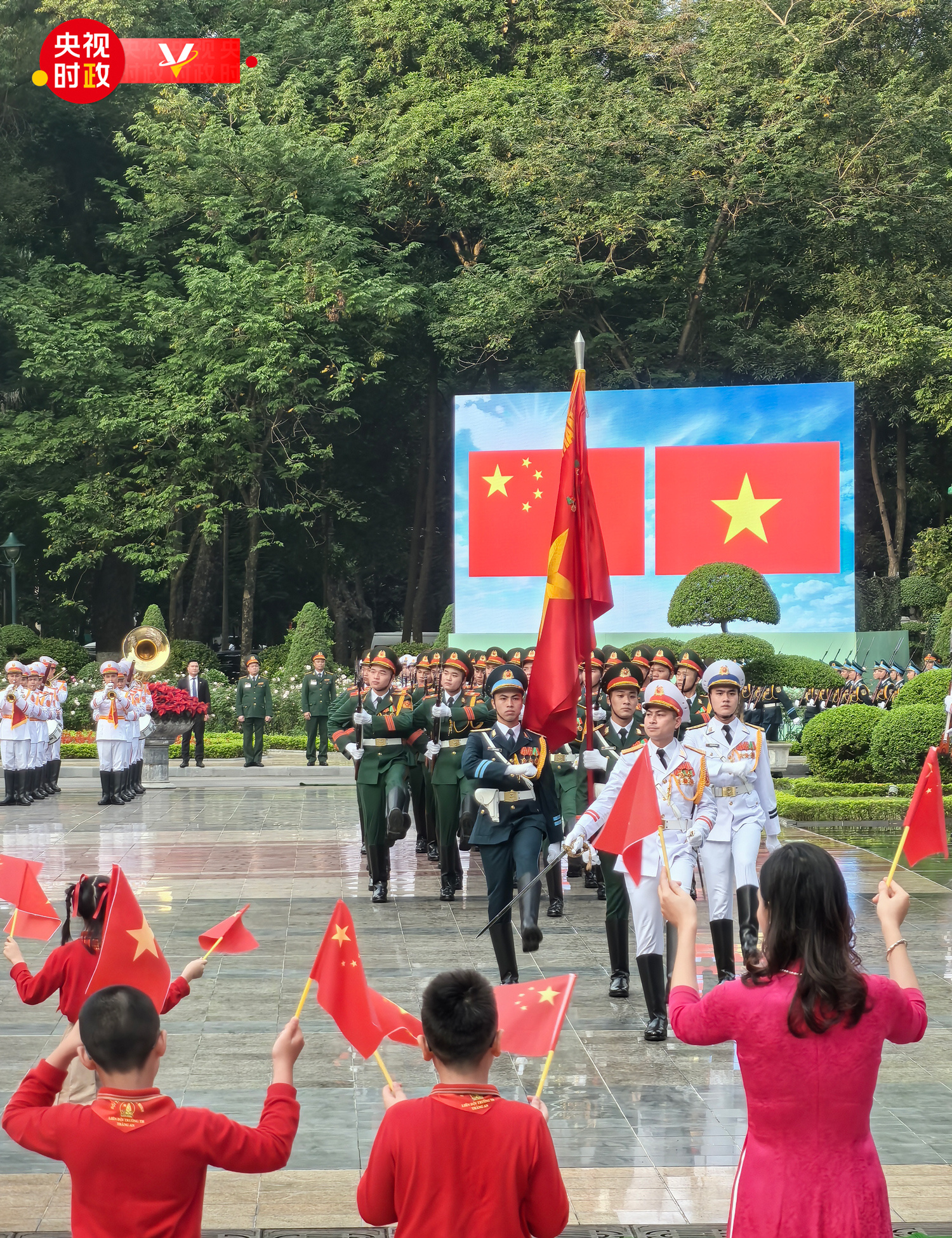 时政快讯丨习近平出席越共中央总书记举行的欢迎仪式