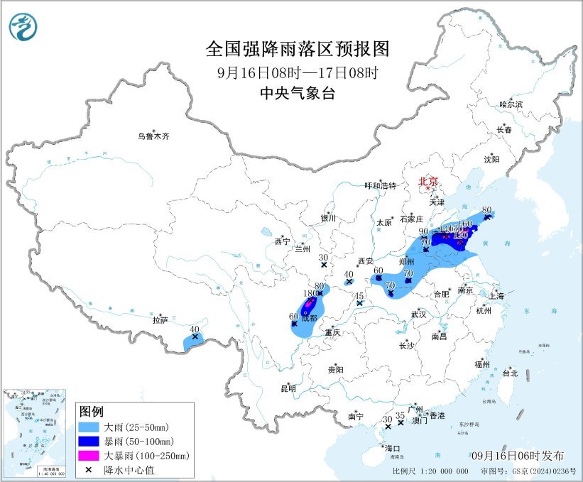 大风＋暴雨双预警齐发 这些地区请注意防范