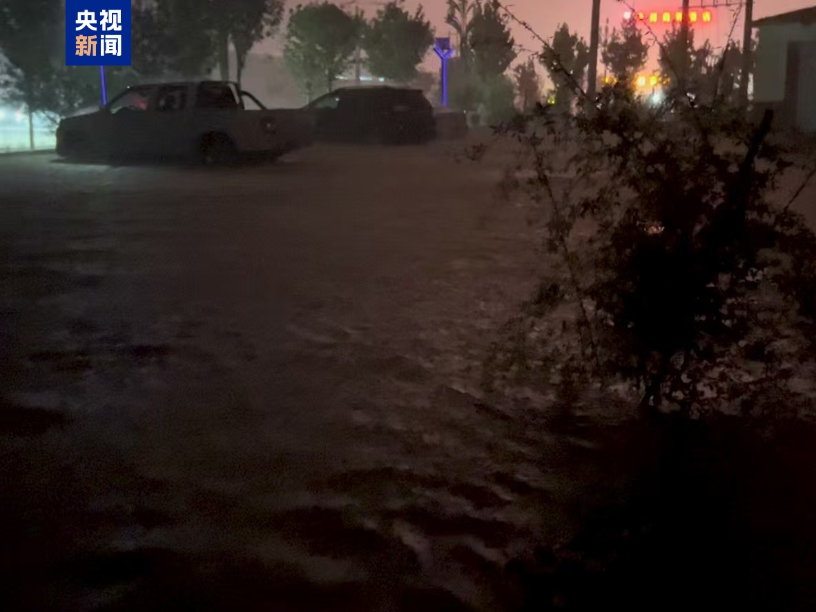 河北保定阜平县防汛应急响应升级为Ⅰ级