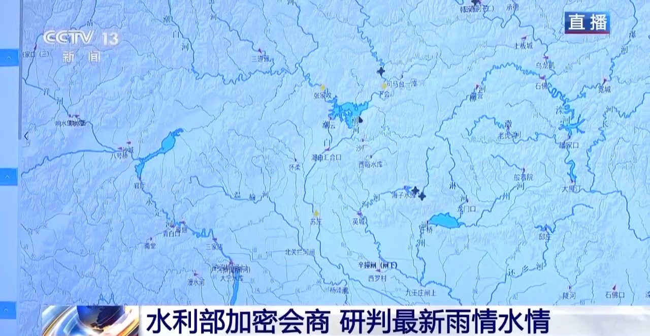 水利部:全国有41条河流发生超警以上洪水