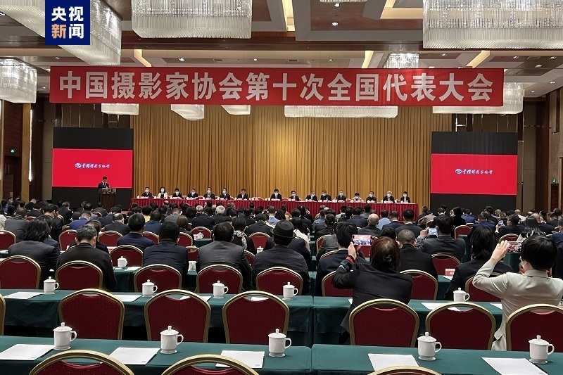 中国曲艺家协会、中国摄影家协会选举产生新一届理事会和领导机构