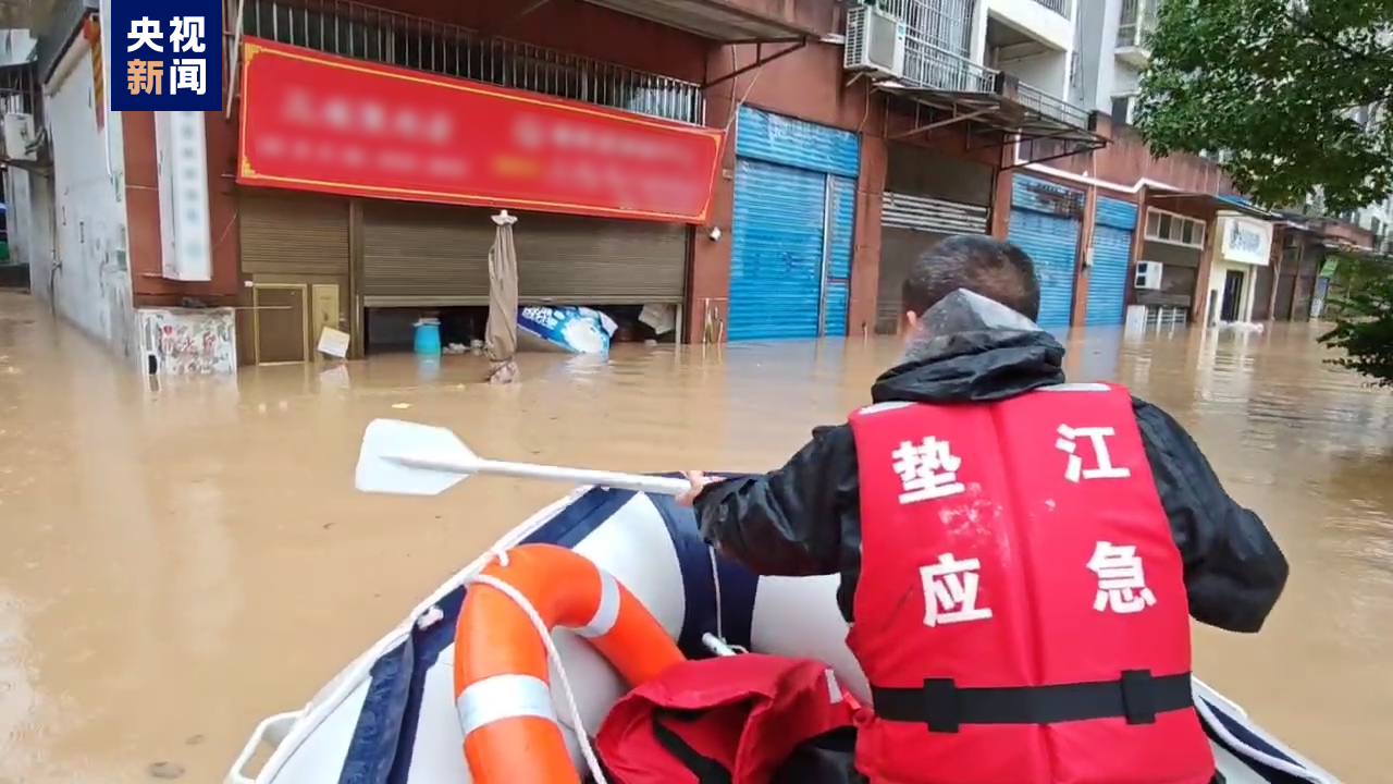 有记录以来最大日降水量出现!重庆垫江暴雨,致1人死亡3人失联