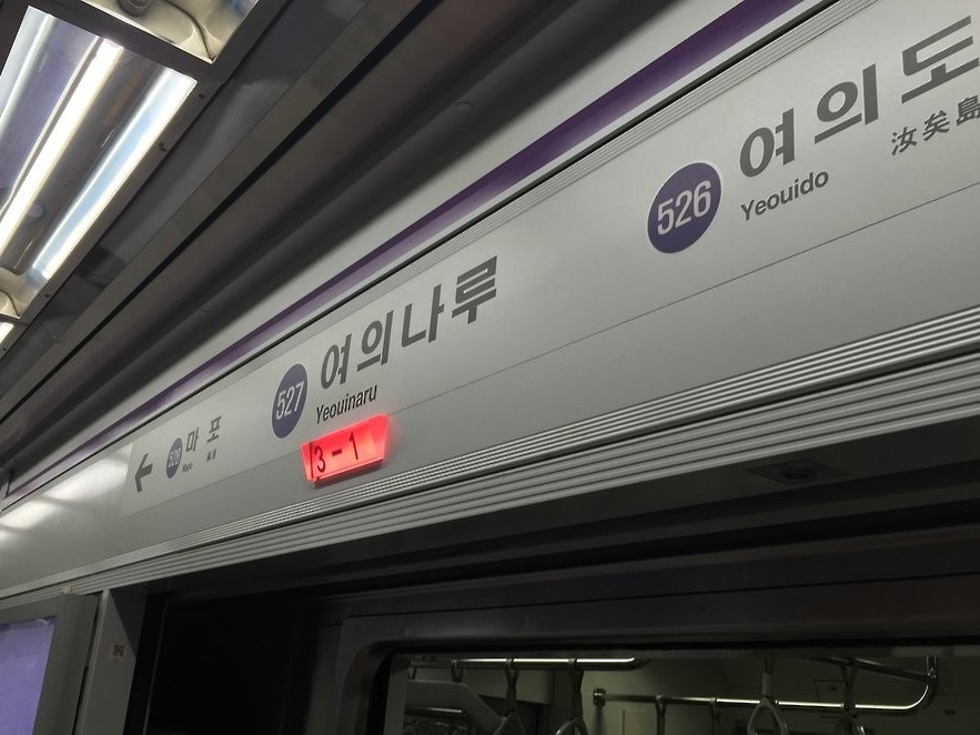 韩国首尔一地铁车厢内遭纵火，乘客被紧急疏散