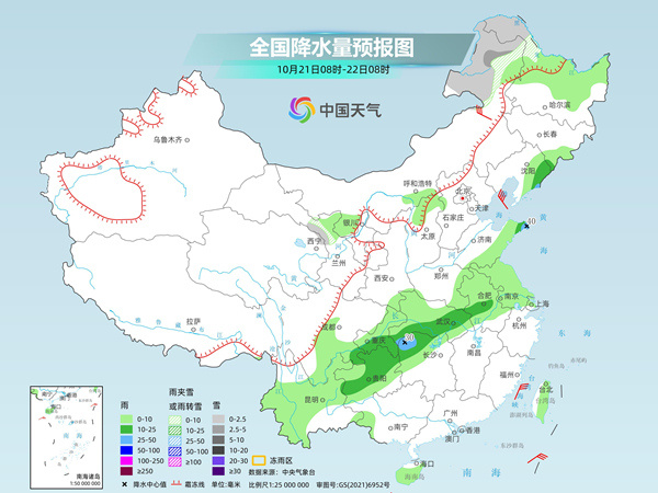 全国多地气温创新低 出行注意保暖