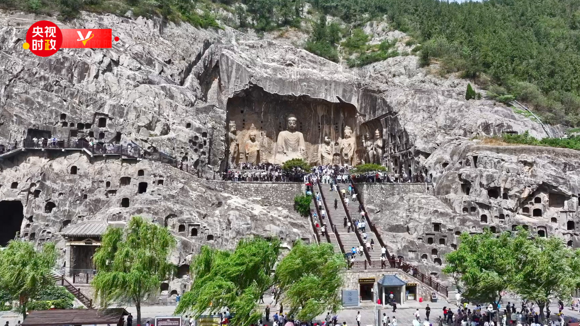 習(xí)近平河南行丨千龕鄰峭壁 瑰寶綻芳華——走進(jìn)龍門石窟