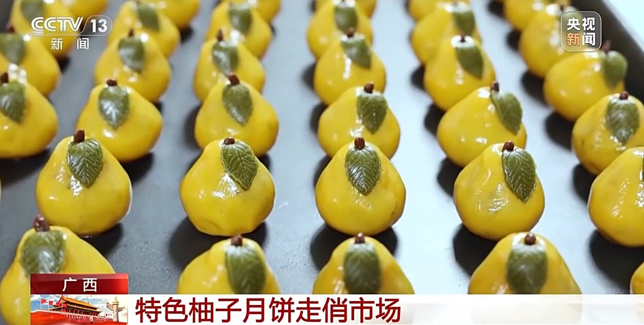 小煤球、醒狮、柚子款都来了 中秋月饼“花式上新”