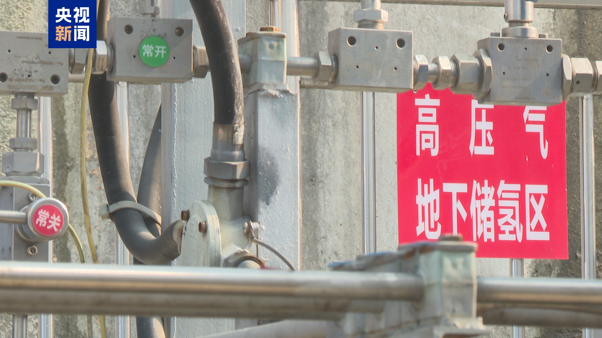 国内首座地下储氢井加氢站累计供氢总量突破400吨